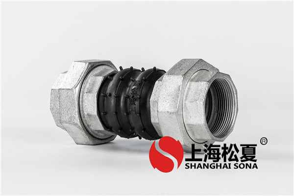 JGD-F型防滑橡胶膨胀节