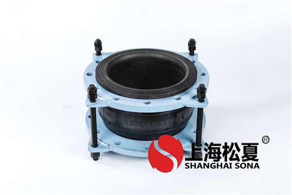 防滑橡胶膨胀节