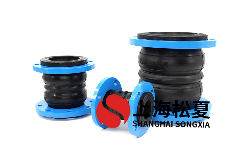 橡胶膨胀节达到管道哪一种规定？