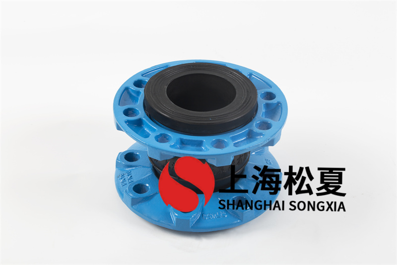 橡胶膨胀节对的运行起到伸缩抵付偏移