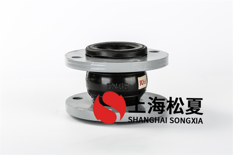 清除橡胶膨胀节的方式