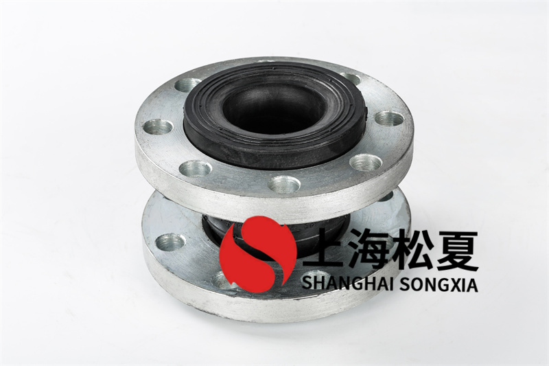 橡胶膨胀节在管道中减少噪声