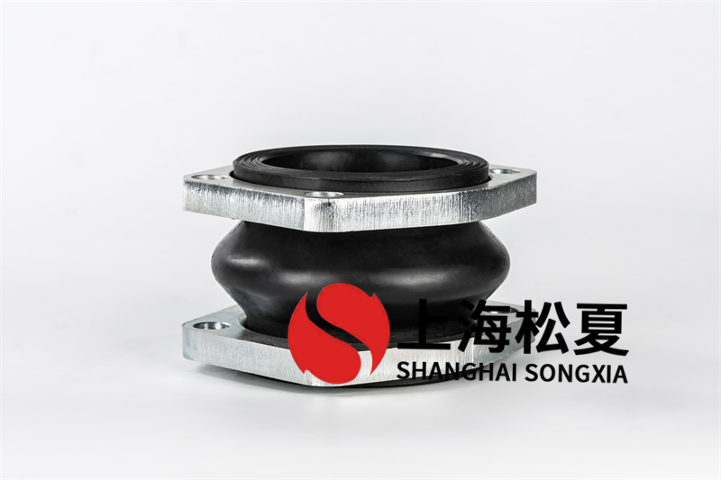 抗腐蚀髙压橡胶膨胀节废水管道防护