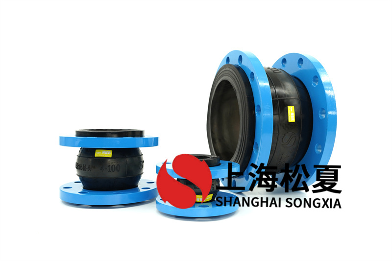 1.6Mpa橡胶膨胀节用以供热管道