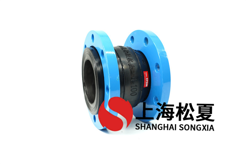可曲挠橡胶膨胀节安装中要以不变应万变