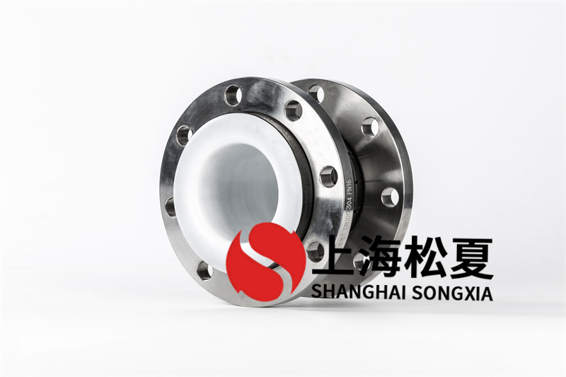 耐强酸强碱橡胶膨胀节的技术特征及其优势