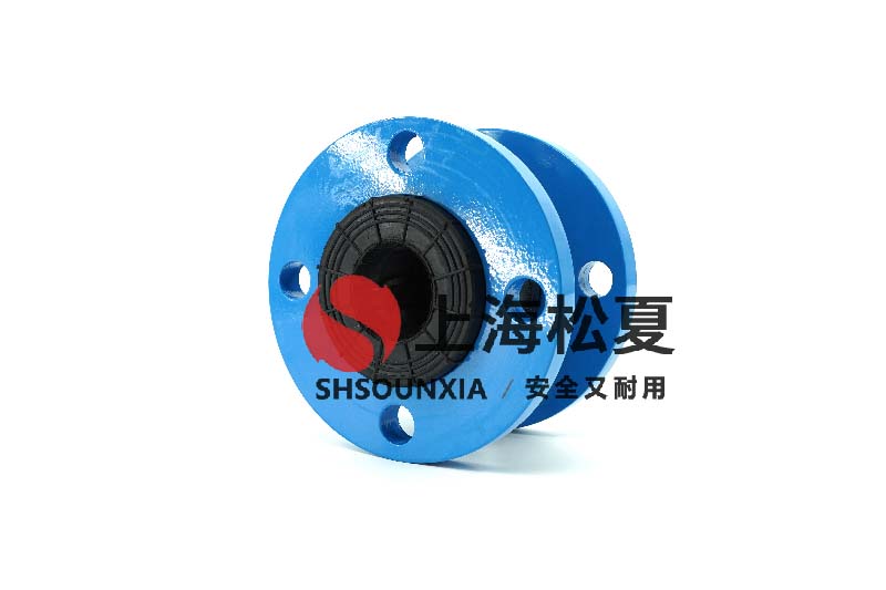 螺杆水冷机组用可扭曲减振伸缩器DN350