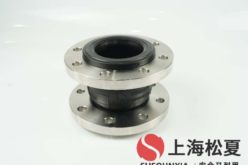 纯水系统用避震橡胶补偿器DN50