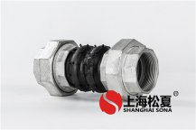 KST-L螺纹丝扣橡胶膨胀节