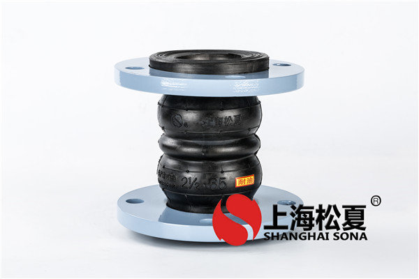 KST双球体耐油橡胶膨胀节高清实拍图