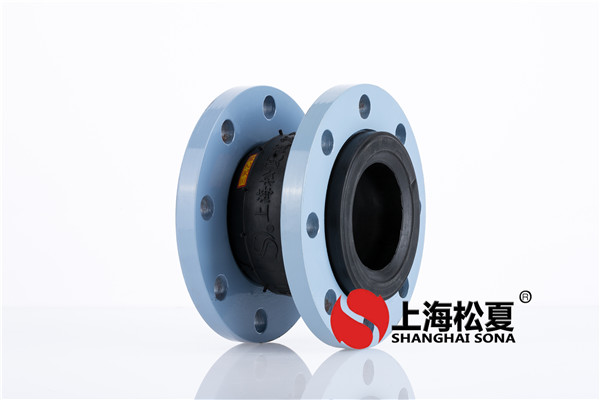 KXT-DN80-1.6Mpa耐腐蚀橡胶膨胀节高清实拍图