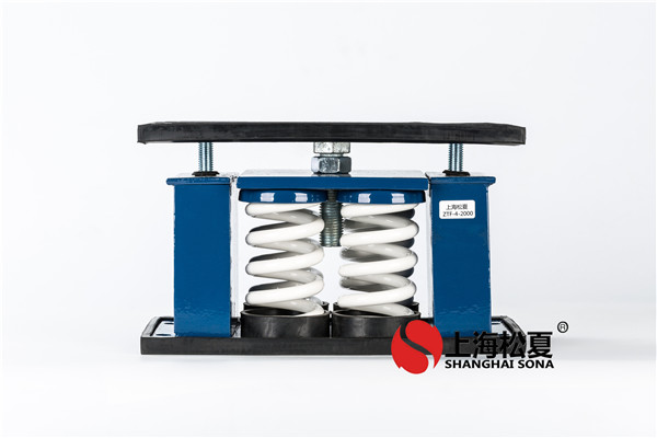 ZTF-4-2000风冷冷水机组用弹簧减震器