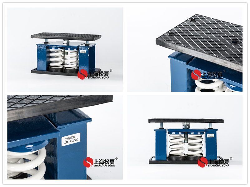 ZTF-4-2000风冷冷水机组用弹簧减震器