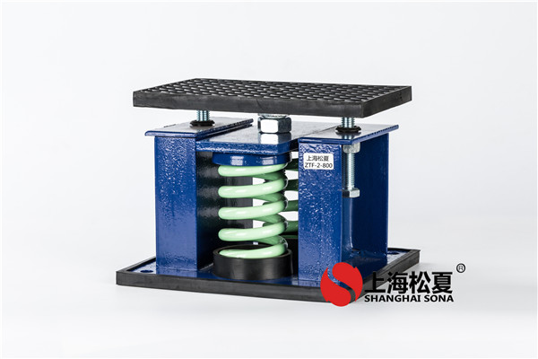 ZTF-2-800空调机组用可调式阻尼弹簧减震器