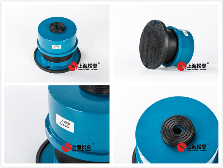 ZTA-480卧式离心泵用阻尼弹簧隔振器