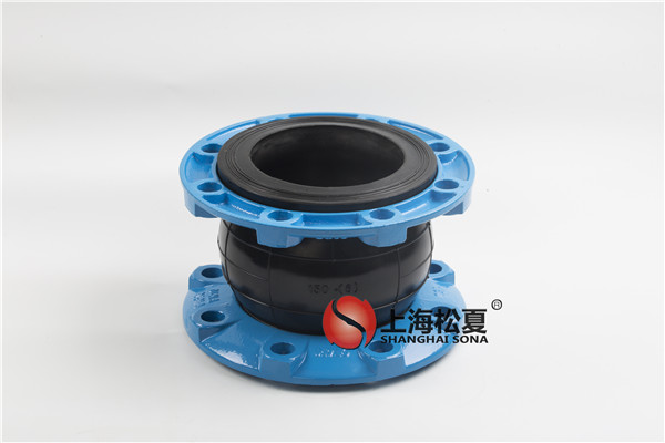 橡胶膨胀节为什么要加防拉脱限位装置