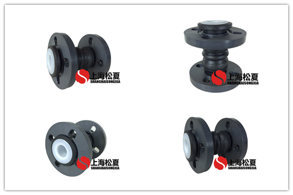 KST-DN40橡胶膨胀节PVC法兰内衬PTFE四氟