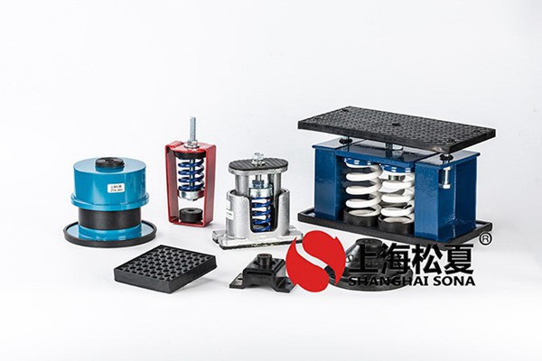 橡胶减振器的主要分类和作用是什么？