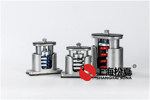 成都中央空调吸震器的利弊。