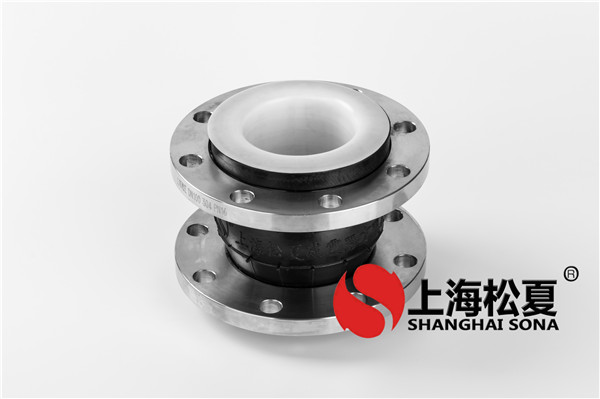 可曲挠橡胶接头与橡胶软接头