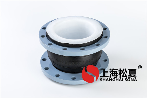 可曲挠橡胶接头与橡胶软接头