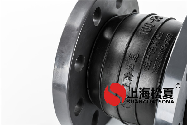 可曲挠橡胶接头归类与标识与规定？