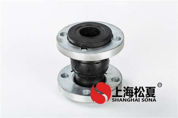 耐高温橡胶软接头是否可以人为调节？