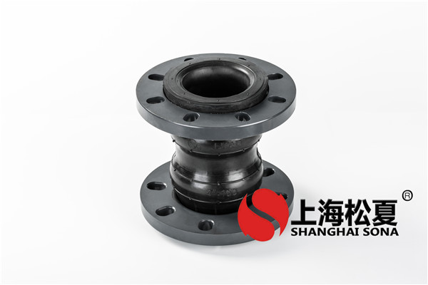 JDX变径橡胶接头的特点