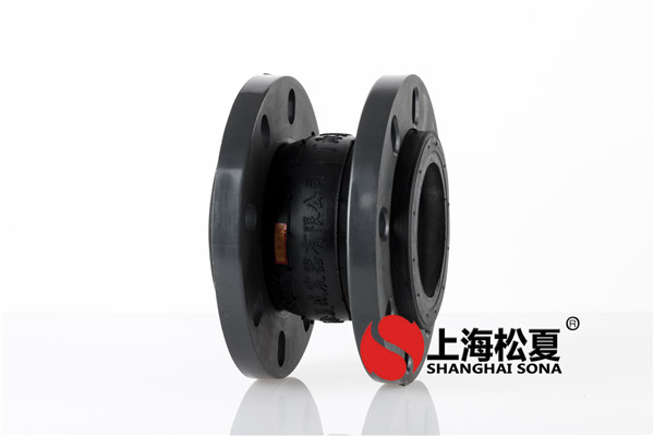 可曲挠橡胶接头无效及收拢难题