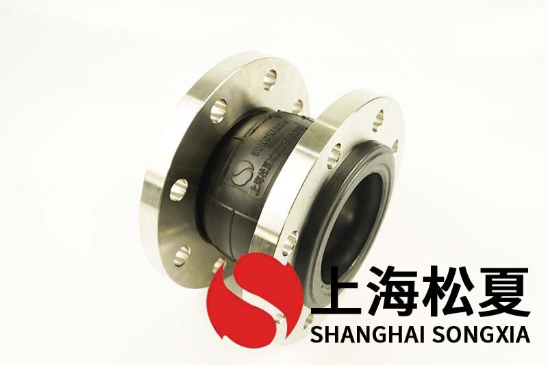 系统循环泵DN80橡胶膨胀节