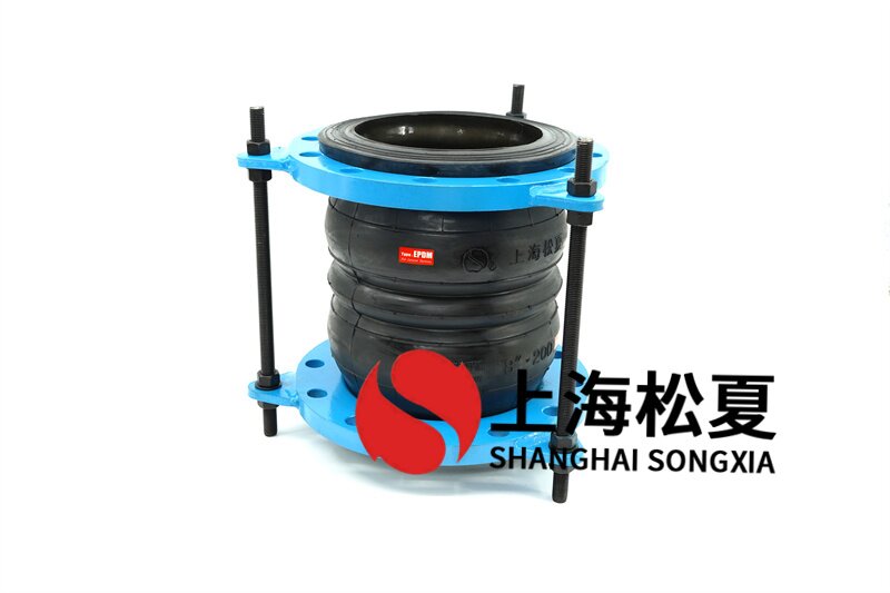 超高压泵用DN100限位橡胶膨胀节