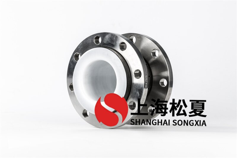 变频增压泵用内衬四氟橡胶膨胀节