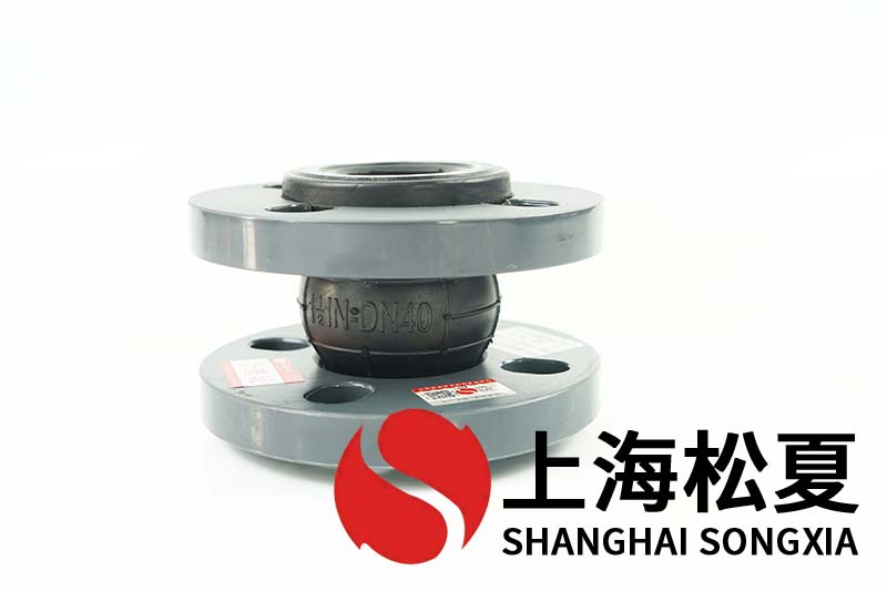 无负压变频给水设备用PVC橡胶膨胀节