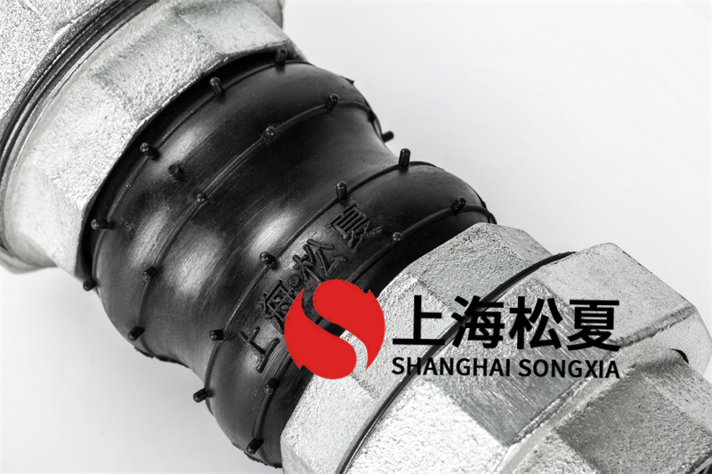 家用无塔供水设备用KST-L橡胶膨胀节